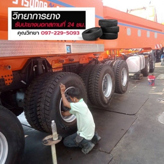 ร้านปะยางรถใหญ่ใกล้ฉัน ร้านปะยางรถใหญ่ใกล้ฉัน
